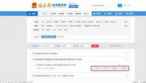 佳木斯市百度seo-网友赵德柱的博客