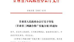 甘肃网络推广的方法-网友赵德柱的博客