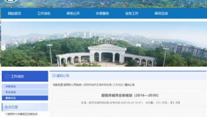 邵阳网站建设网络推广-网友赵德柱的博客