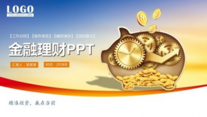 金融投资理财网络推广-网友赵德柱的博客