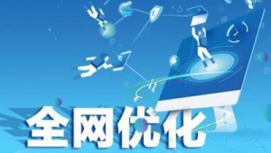 郑州网络全网推广-网友赵德柱的博客