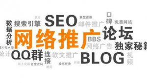 网络广告免费推广-网友赵德柱的博客