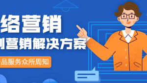 网络推广获客服务合同-网友赵德柱的博客