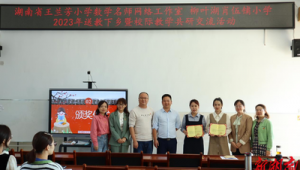 湖南网络推广合作-网友赵德柱的博客