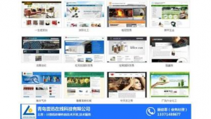 威海网络推广营销方案-网友赵德柱的博客