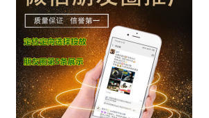 网络推广吸粉引流