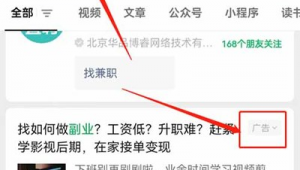 北京网络推广加q5299丶14602推-网友赵德柱的博客