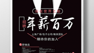 网络推广年薪百万-网友赵德柱的博客