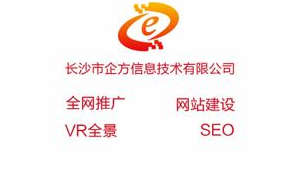 株洲网络推广公司-网友赵德柱的博客