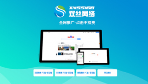 枣庄网络营销推广-网友赵德柱的博客