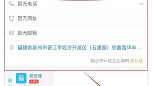 泉州网络推广公司报价-网友赵德柱的博客