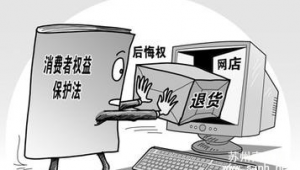 网络推广管理规定-网友赵德柱的博客