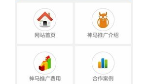 衡水市网络推广