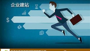 网络推广营销包年-网友赵德柱的博客