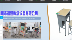 朔州市SEO-网友赵德柱的博客