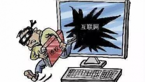 男子用网络推广获利-网友赵德柱的博客