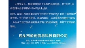 北京招网络推广-网友赵德柱的博客
