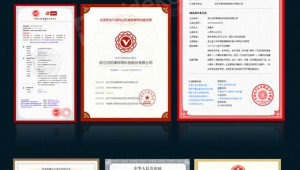 网络霸屏推广认证-网友赵德柱的博客