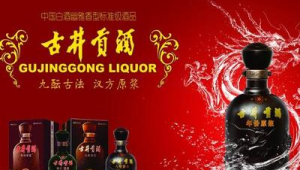 白酒招商加盟网络推广-网友赵德柱的博客