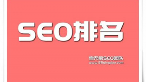 乐山市百度seo