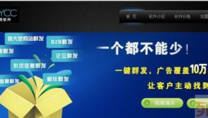 网络推广skycc-网友赵德柱的博客