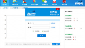 山东网络推广舟大师-网友赵德柱的博客