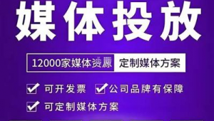 厦门网络营销推广招聘-网友赵德柱的博客