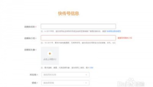 快传号自媒体注册-网友赵德柱的博客