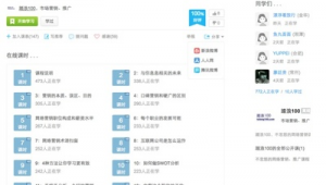 帮忙网络推广-网友赵德柱的博客