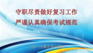 网络推广广告有哪些-网友赵德柱的博客
