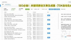 抚顺网络推广推荐-网友赵德柱的博客