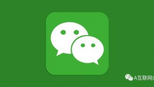 微信网络推广-网友赵德柱的博客