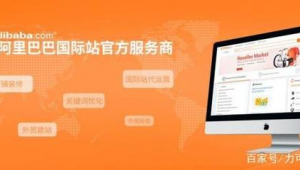 外贸互联网络推广