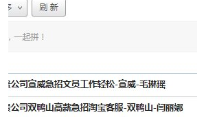 网络推广文员靠谱吗-网友赵德柱的博客