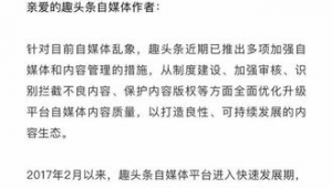 趣头条自媒体官网-网友赵德柱的博客