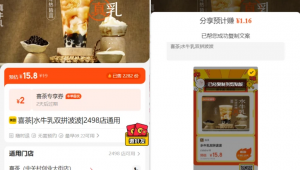 美团网络推广-网友赵德柱的博客