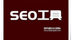 六安seo网络推广平台-网友赵德柱的博客