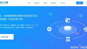 杭州科技网络推广