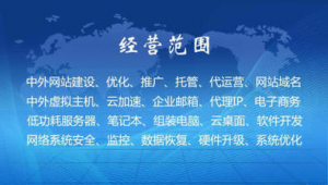 沧州网络推广优化-网友赵德柱的博客