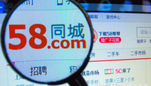 58同城网络推广骗子-网友赵德柱的博客