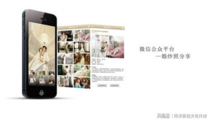 婚纱摄影网络营销推广-网友赵德柱的博客