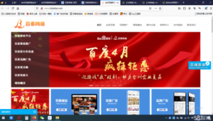 台州网络推广怎么选-网友赵德柱的博客