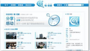 山西网络推广工具-网友赵德柱的博客