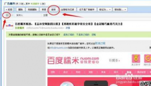 成都网络推广按效果付费-网友赵德柱的博客