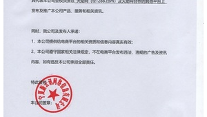 吴忠信息网络推广公司