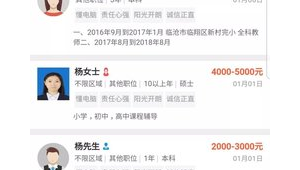 沈阳网络推广招聘网-网友赵德柱的博客