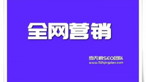 玉溪市百度seo