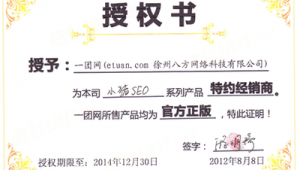 徐州网络推广公司排名-网友赵德柱的博客