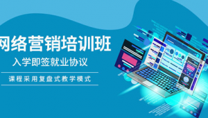 南京网络推广产品-网友赵德柱的博客