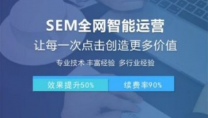 网络推广竞价员-网友赵德柱的博客